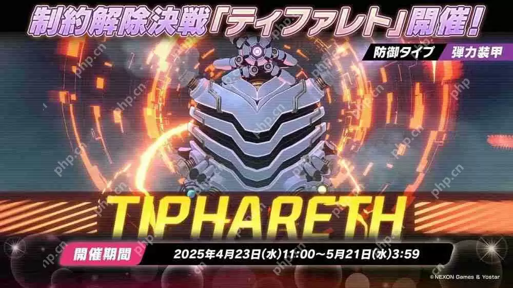 《蔚蓝档案》日服公布新活动「高地人铁道失控事件」 铁道双子「光」「希望」正式实装