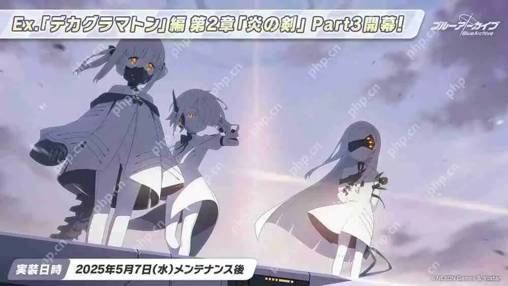 《蔚蓝档案》日服公布新活动「高地人铁道失控事件」 铁道双子「光」「希望」正式实装