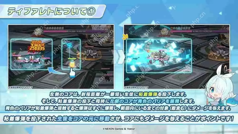 《蔚蓝档案》日服公布新活动「高地人铁道失控事件」 铁道双子「光」「希望」正式实装