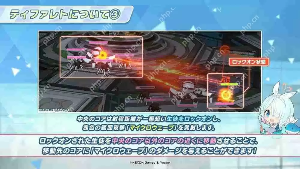 《蔚蓝档案》日服公布新活动「高地人铁道失控事件」 铁道双子「光」「希望」正式实装