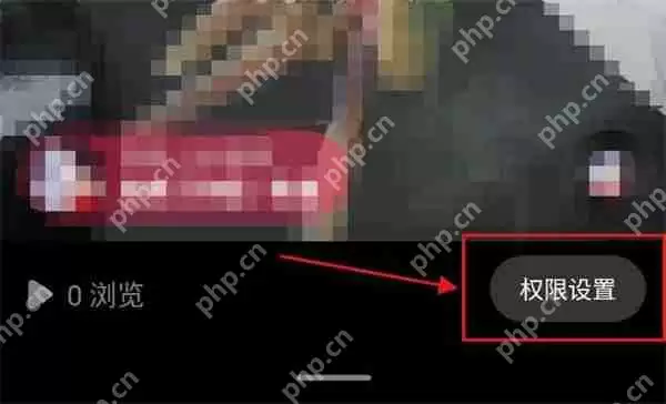 抖音私密怎么设置成公开