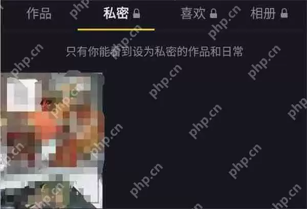 抖音私密怎么设置成公开