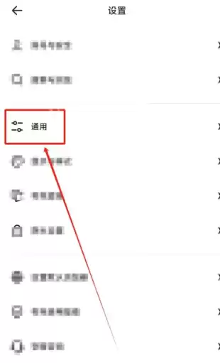 夸克浏览器如何关闭ai搜索 夸克ai搜索关闭方法