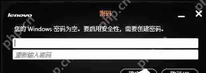 电脑指纹设置在什么位置_电脑指纹设置位置分享