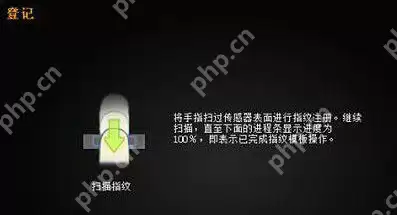 电脑指纹设置在什么位置_电脑指纹设置位置分享