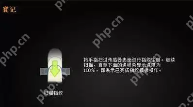 电脑指纹设置在什么位置_电脑指纹设置位置分享