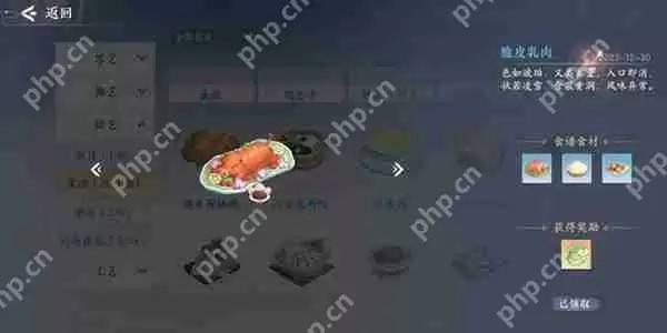 浮生忆玲珑菜品介绍