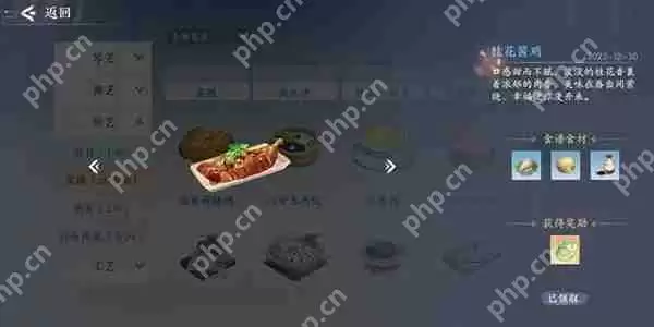 浮生忆玲珑菜品介绍