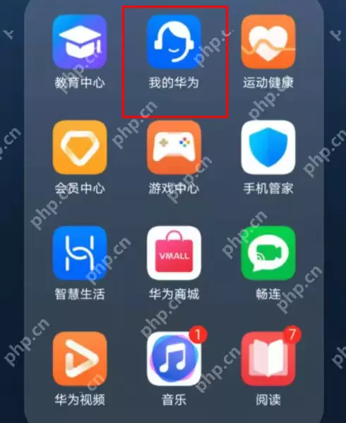 华为p30和华为p30pro什么时候能升级鸿蒙系统