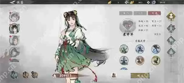 刀剑江湖路宣纸和砚墨在哪