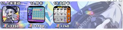 绝区零1.7版上半有多少菲林  绝区零1.7上半菲林数量统计