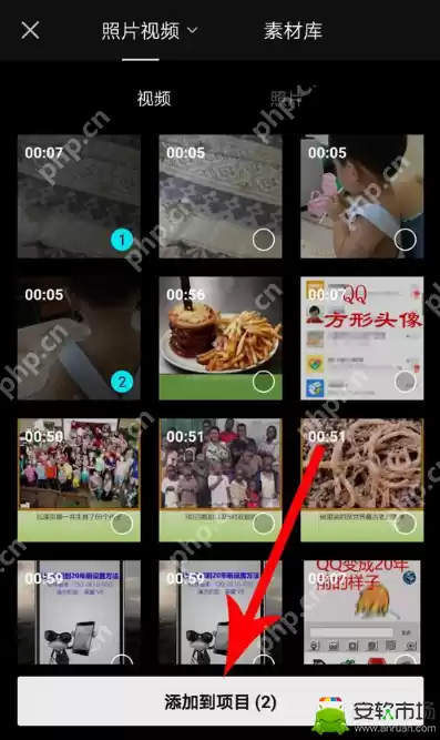 剪映如何转场_剪映转场方法说明