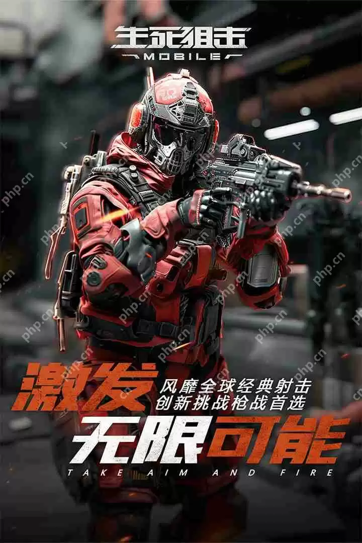 超好玩的fps枪战手游排行榜