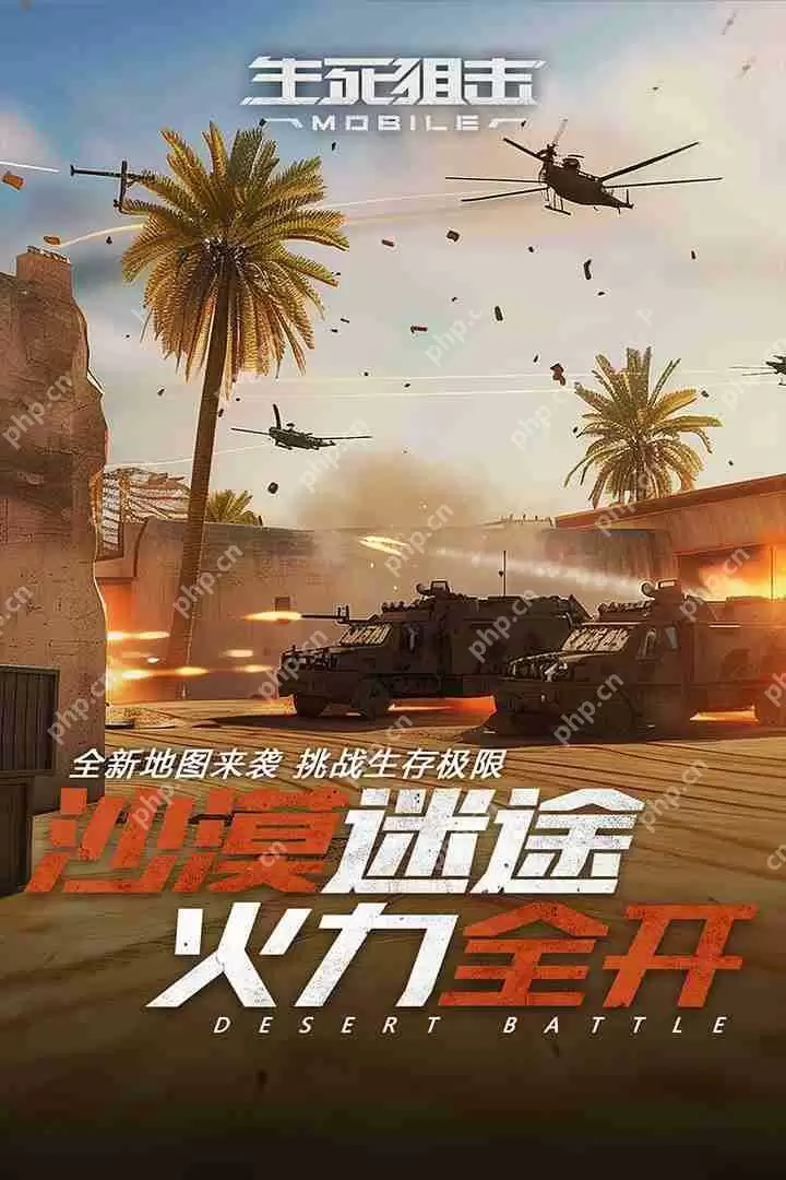 超好玩的fps枪战手游排行榜