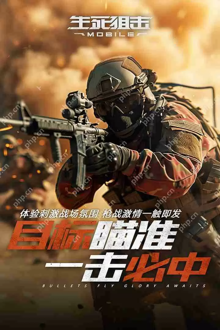 超好玩的fps枪战手游排行榜