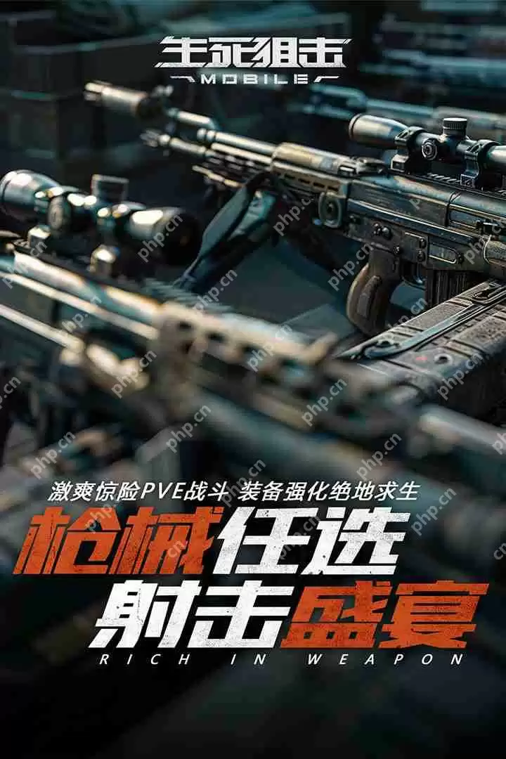 超好玩的fps枪战手游排行榜