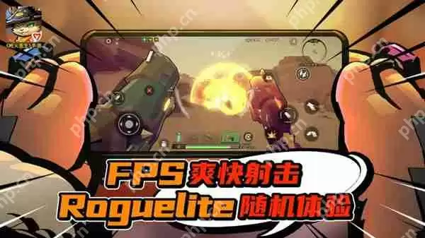 超好玩的fps枪战手游排行榜