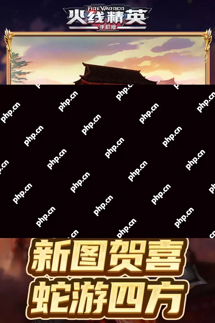 超好玩的fps枪战手游排行榜