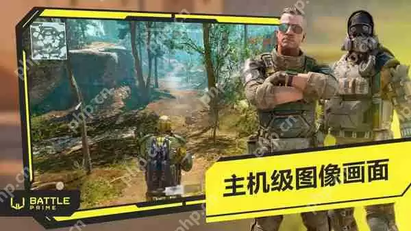 超好玩的fps枪战手游排行榜