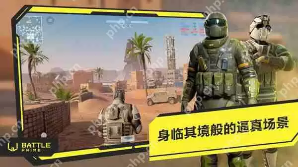 超好玩的fps枪战手游排行榜