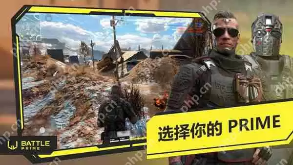 超好玩的fps枪战手游排行榜