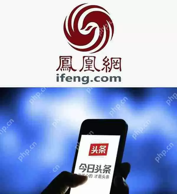 凤凰新闻和今日头条分析比较评测
