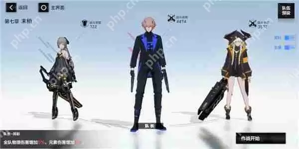 战双帕弥什平民火伤阵容推荐