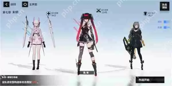 战双帕弥什平民火伤阵容推荐