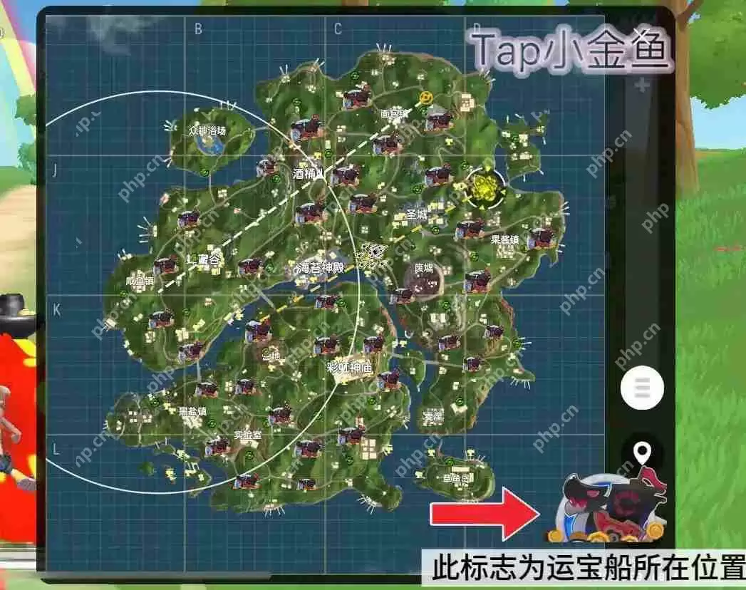 香肠派对彩虹岛运宝船固定刷新位置