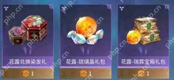 永劫无间手游花露怎么获得 永劫无间手游花露获得攻略