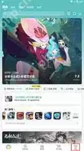 好游快爆如何切换账号