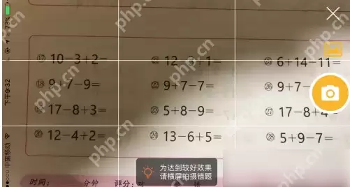 橙果错题本如何巧用 橙果错题本使用方法