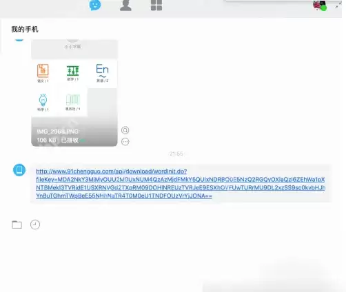 橙果错题本如何巧用 橙果错题本使用方法