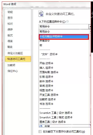 word文档如何转换为PowerPoint 文档_转换为PowerPoint技巧分享
