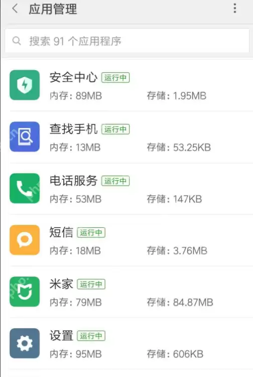 电话发热是什么原因_电话发热解决技巧分享