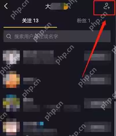抖音怎么和好友开启视频通话