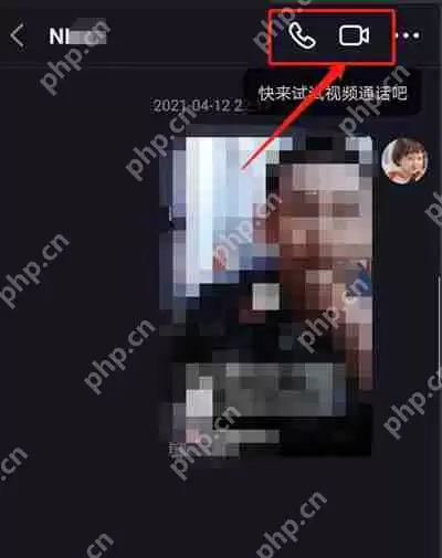 抖音怎么和好友开启视频通话