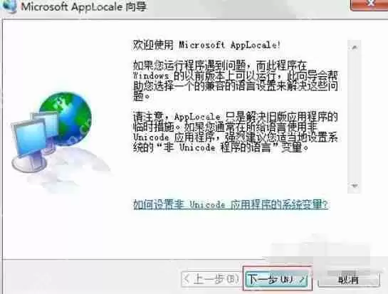apploc如何运行死光_apploc运行死光步骤说明
