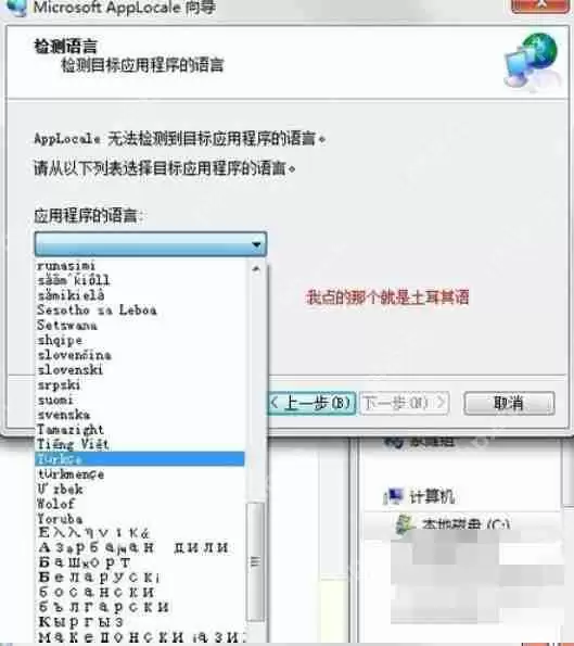 apploc如何运行死光_apploc运行死光步骤说明