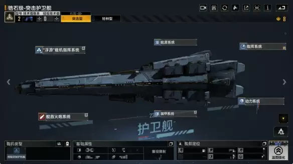 艾奥化身大绿蝈蝈，扫货福利商店，拉格地球日庆典启动！！