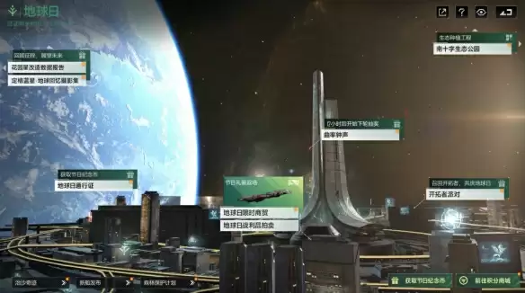 艾奥化身大绿蝈蝈，扫货福利商店，拉格地球日庆典启动！！