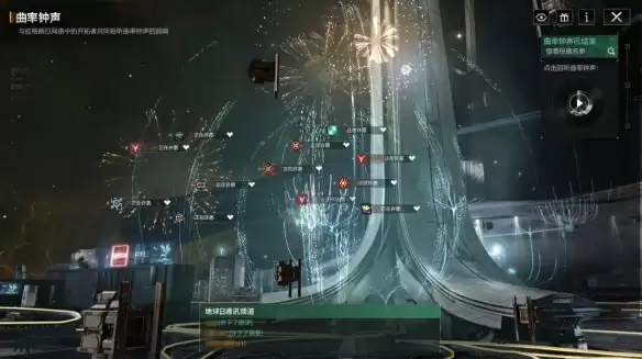 艾奥化身大绿蝈蝈，扫货福利商店，拉格地球日庆典启动！！