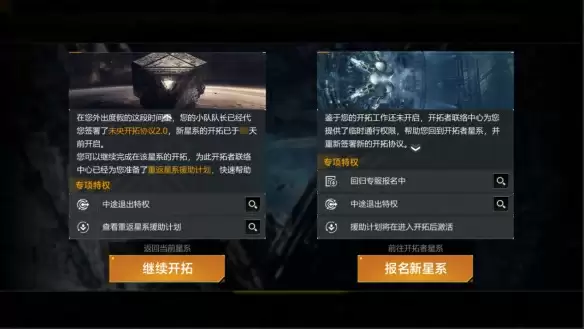 艾奥化身大绿蝈蝈，扫货福利商店，拉格地球日庆典启动！！