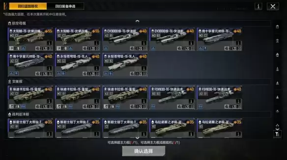 艾奥化身大绿蝈蝈，扫货福利商店，拉格地球日庆典启动！！