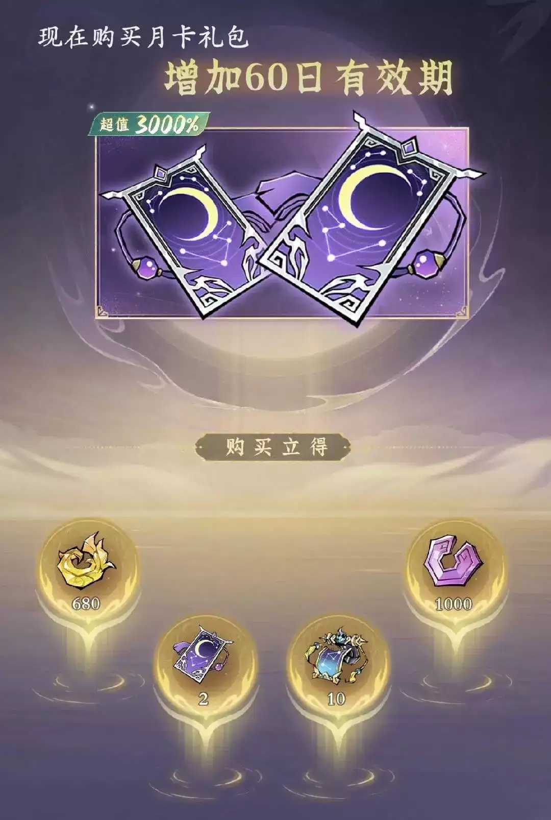 《问剑长生》五一长假新活动“莲鲤夏梦”即将开启