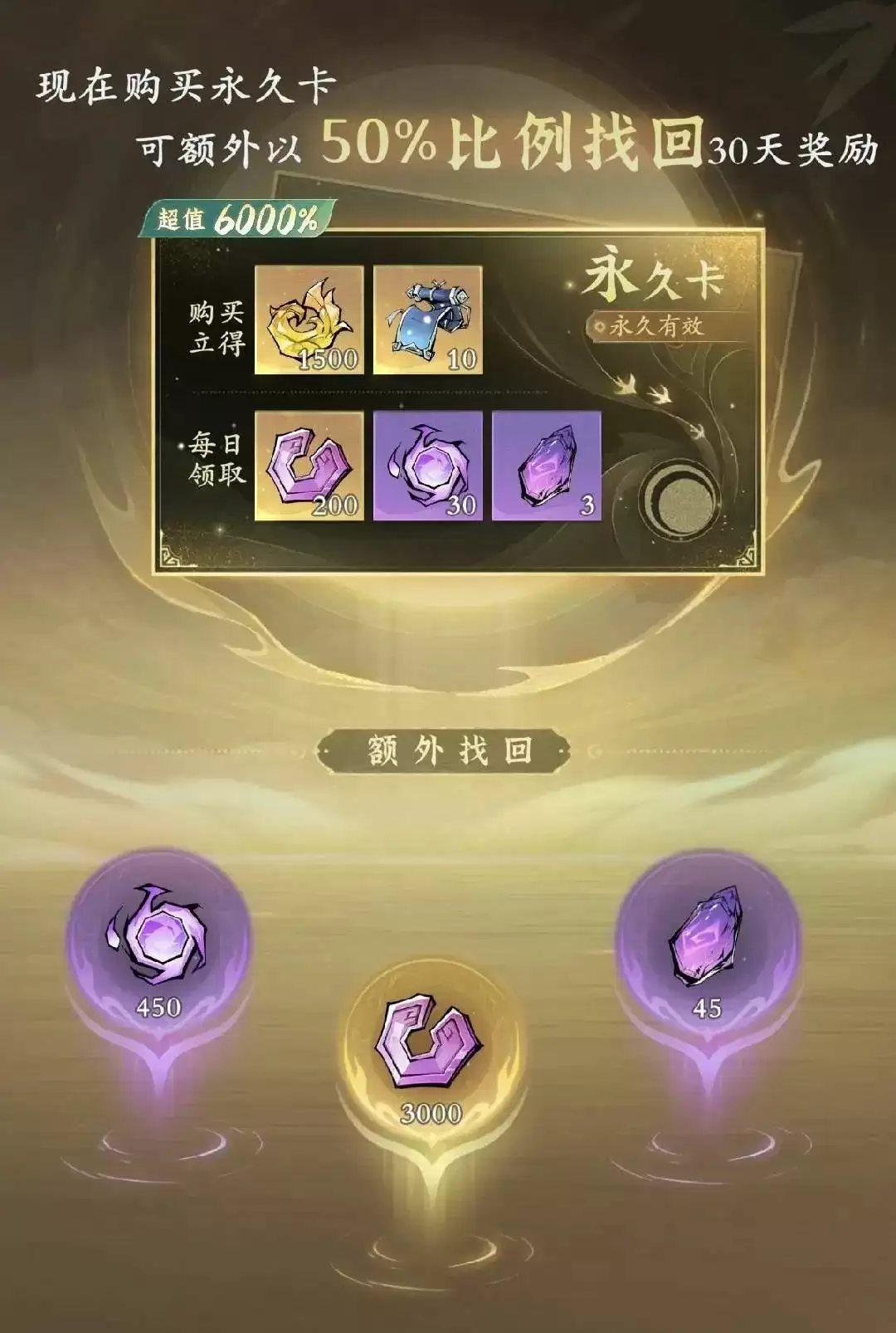 《问剑长生》五一长假新活动“莲鲤夏梦”即将开启