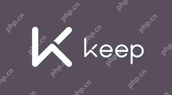 keep取消训练计划教程