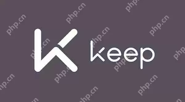 keep取消训练计划教程