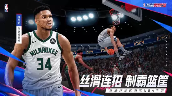 热血美职篮正式定档5月8日，更丝滑、更畅爽的篮球游戏来了！