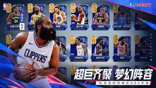 热血美职篮正式定档5月8日，更丝滑、更畅爽的篮球游戏来了！